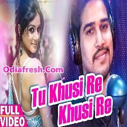 Tu Khusi Re Khusi Re (Birupakshya Kar)